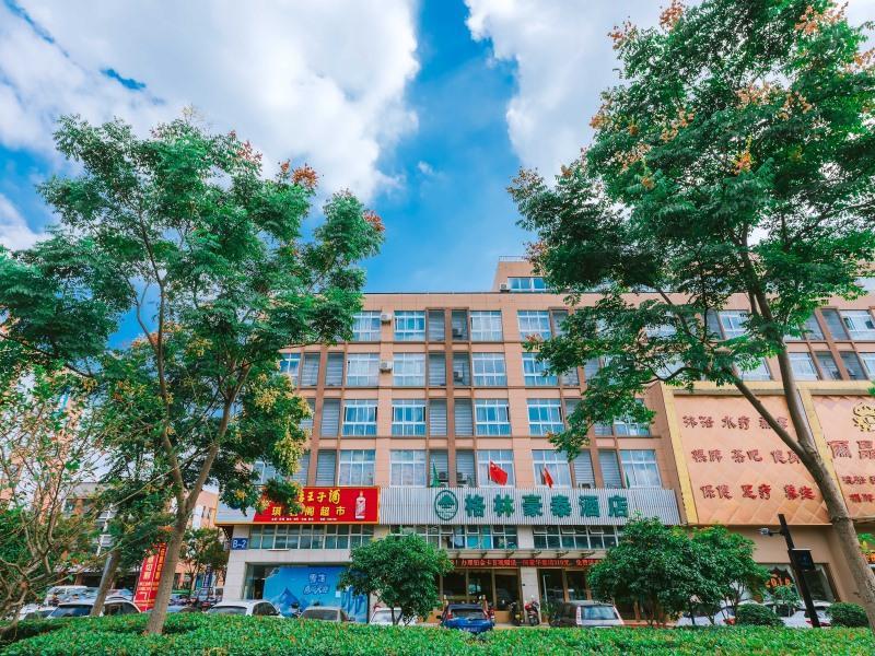 Greentree Inn Zhejiang Jiaxing Zhongan Business Hotel Ngoại thất bức ảnh